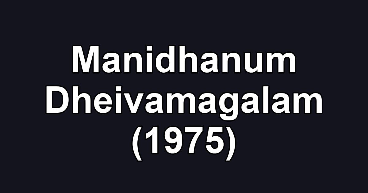 Manidhanum Dheivamagalam (1975)