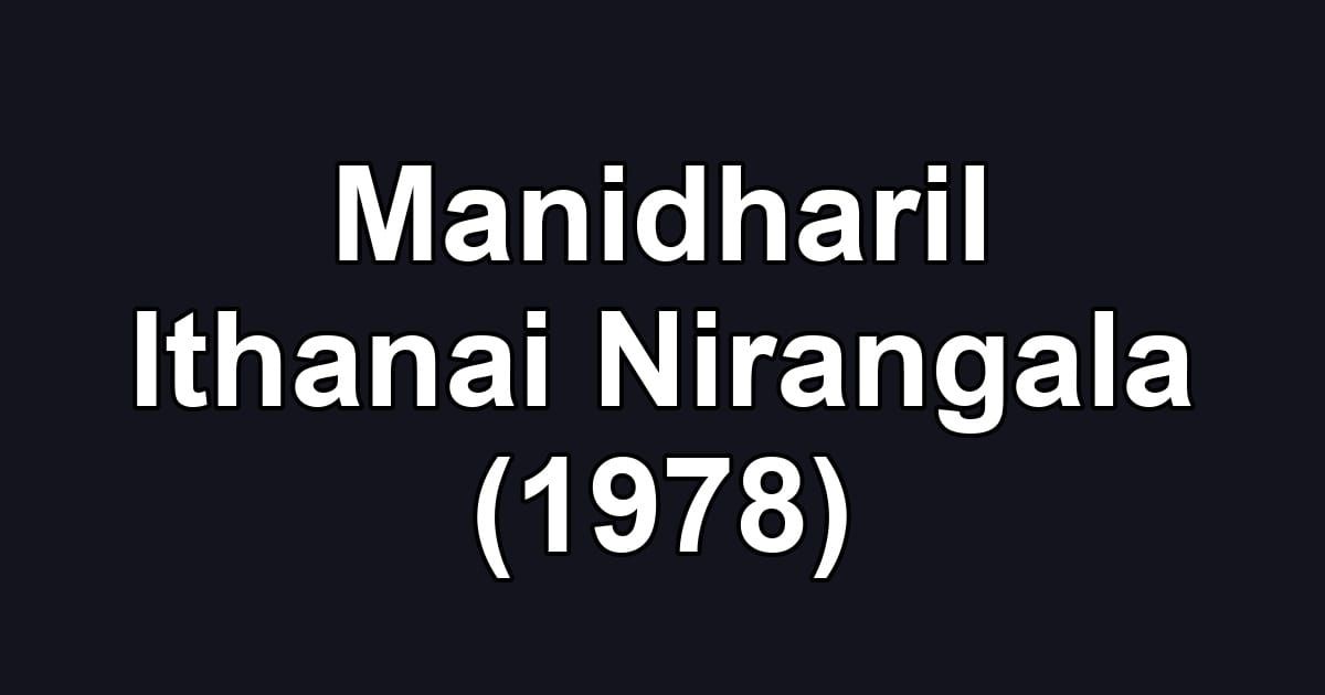 Manidharil Ithanai Nirangala (1978)