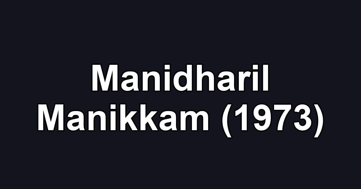 Manidharil Manikkam (1973)
