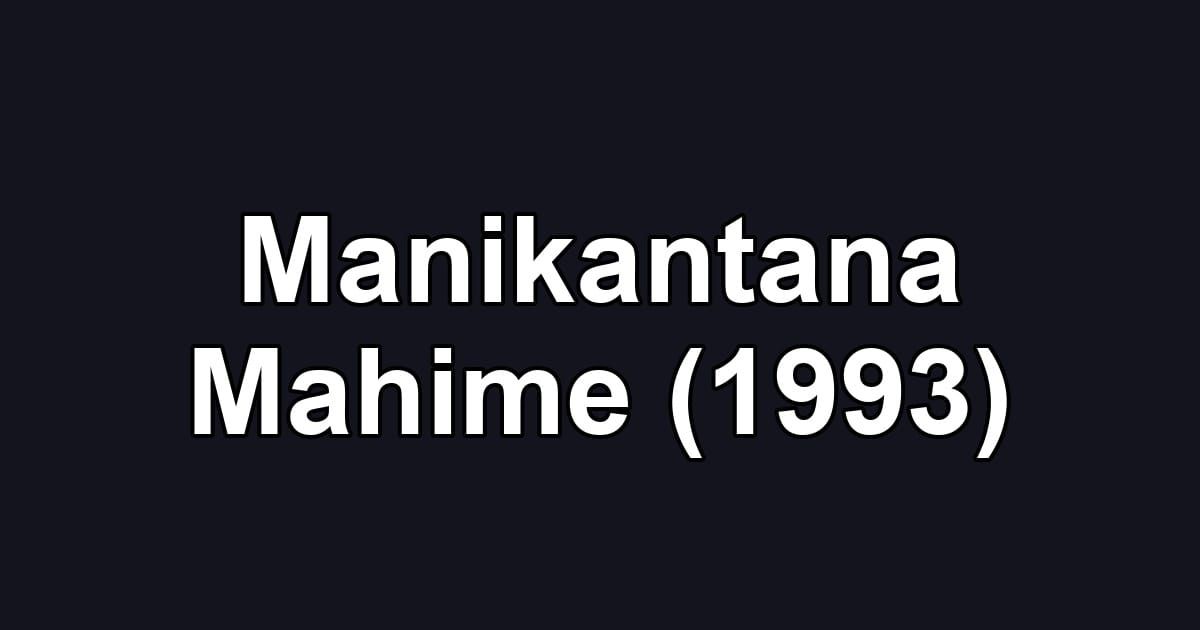 Manikantana Mahime (1993)