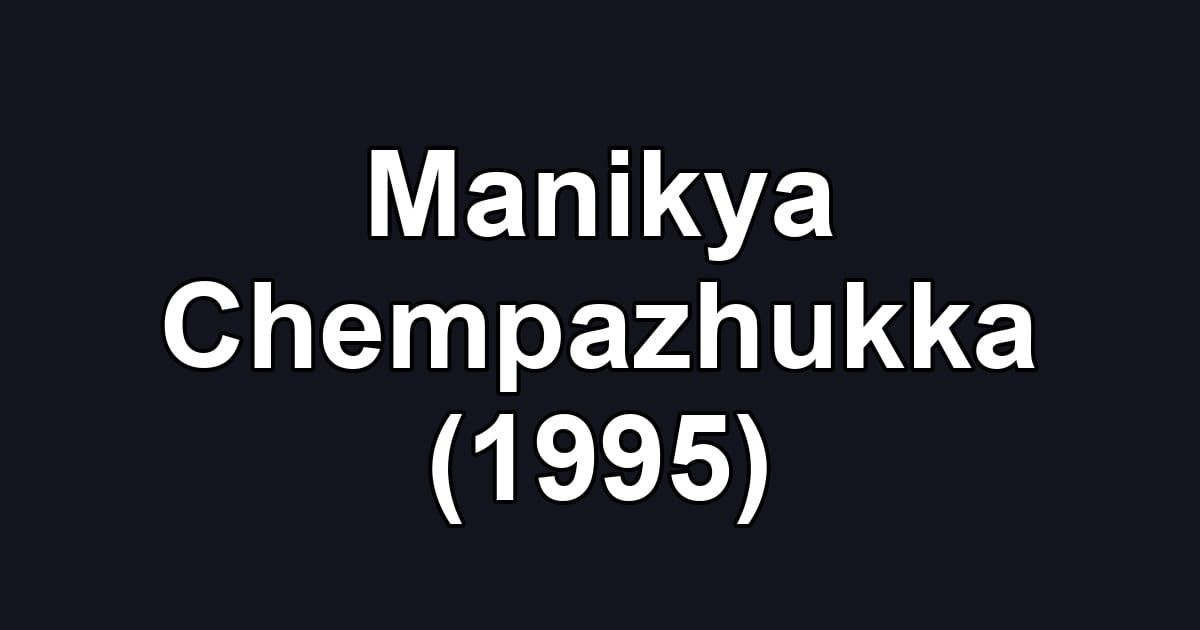 Manikya Chempazhukka (1995)