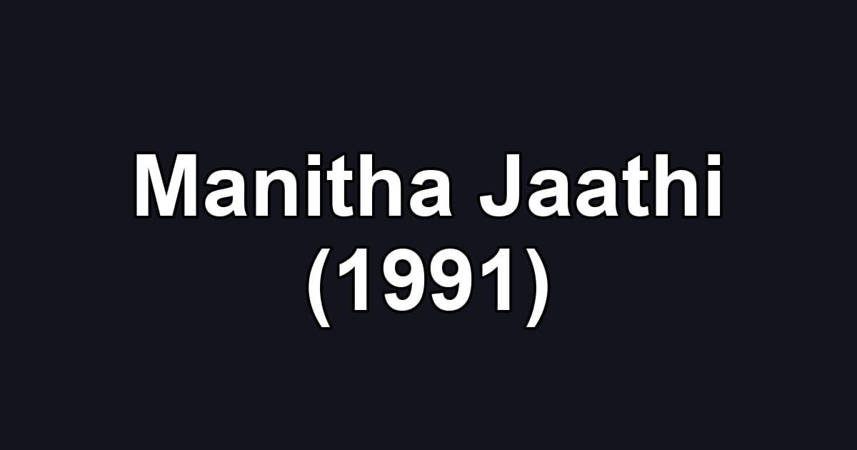 Manitha Jaathi (1991)