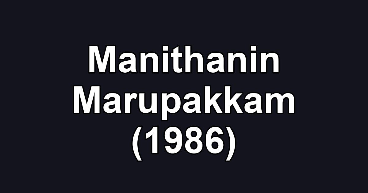 Manithanin Marupakkam (1986)