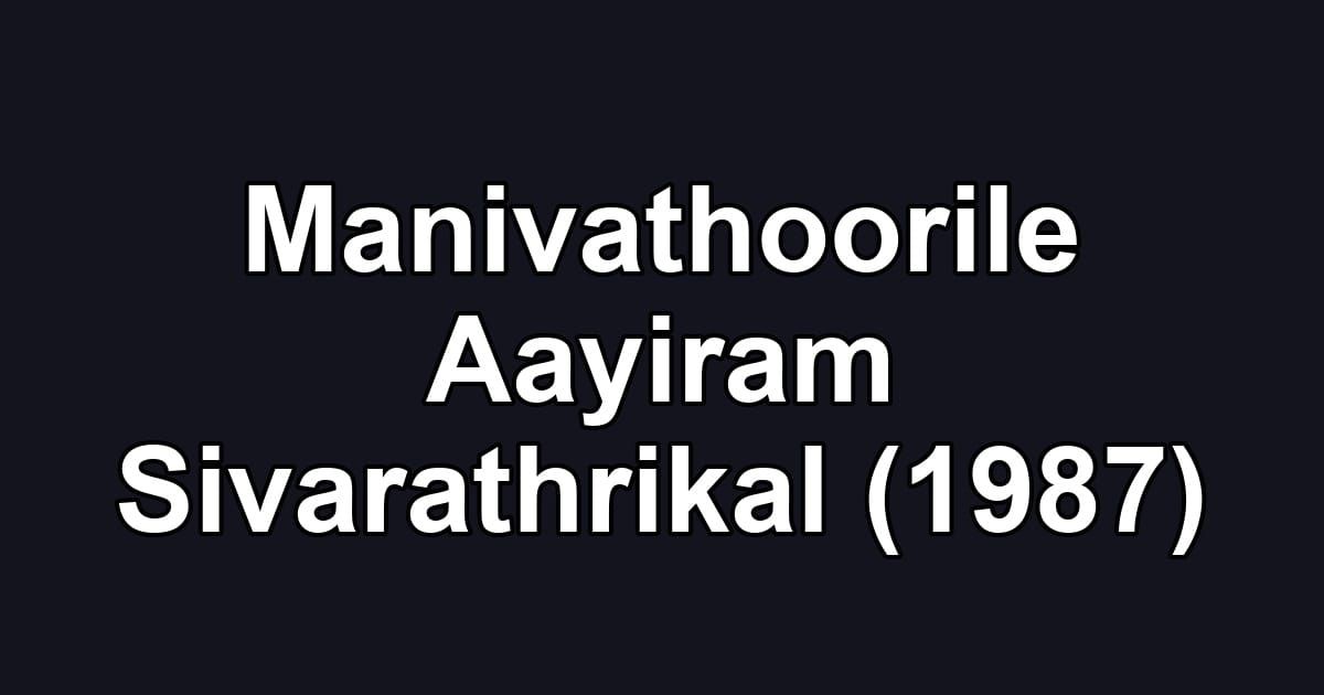Manivathoorile Aayiram Sivarathrikal (1987)