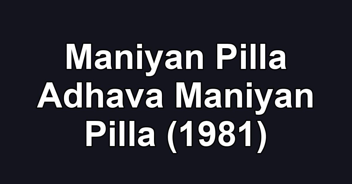Maniyan Pilla Adhava Maniyan Pilla (1981)