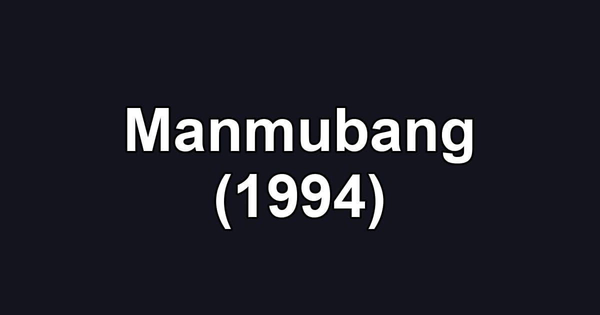 Manmubang (1994)