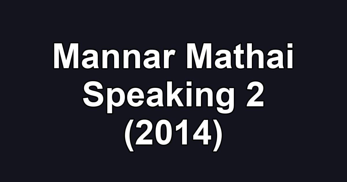 Mannar Mathai Speaking 2 (2014)
