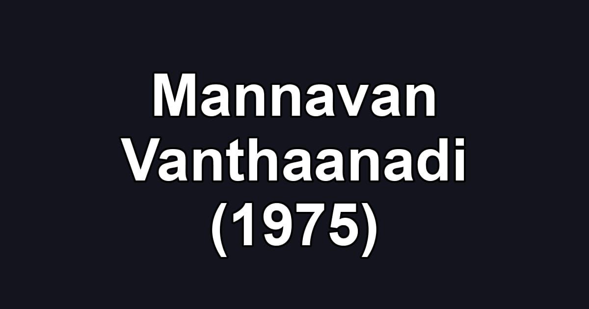 Mannavan Vanthaanadi (1975)