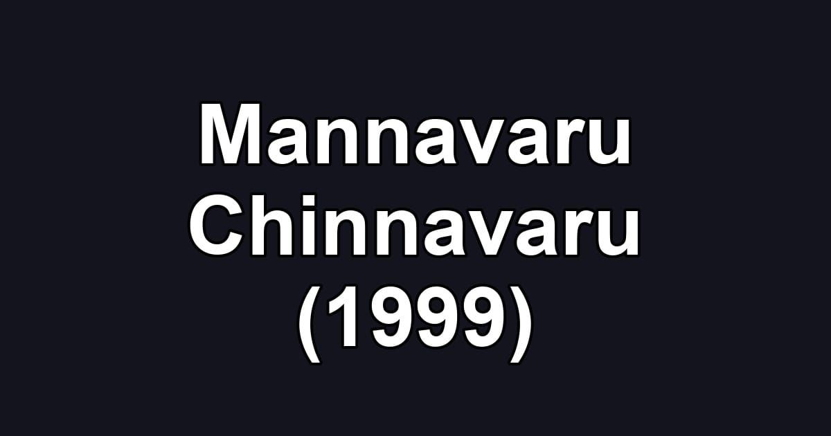 Mannavaru Chinnavaru (1999)
