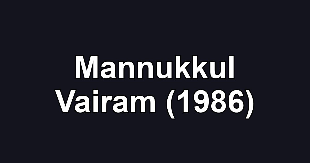 Mannukkul Vairam (1986)