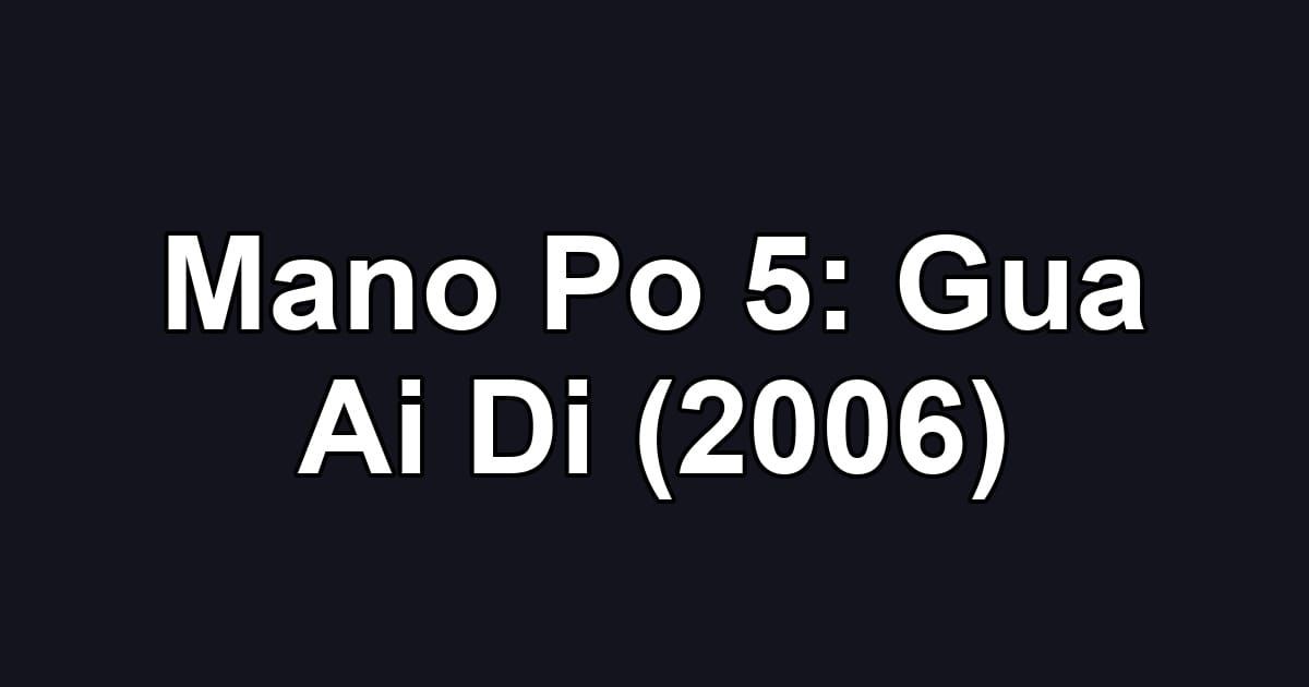 Mano Po 5: Gua Ai Di (2006)