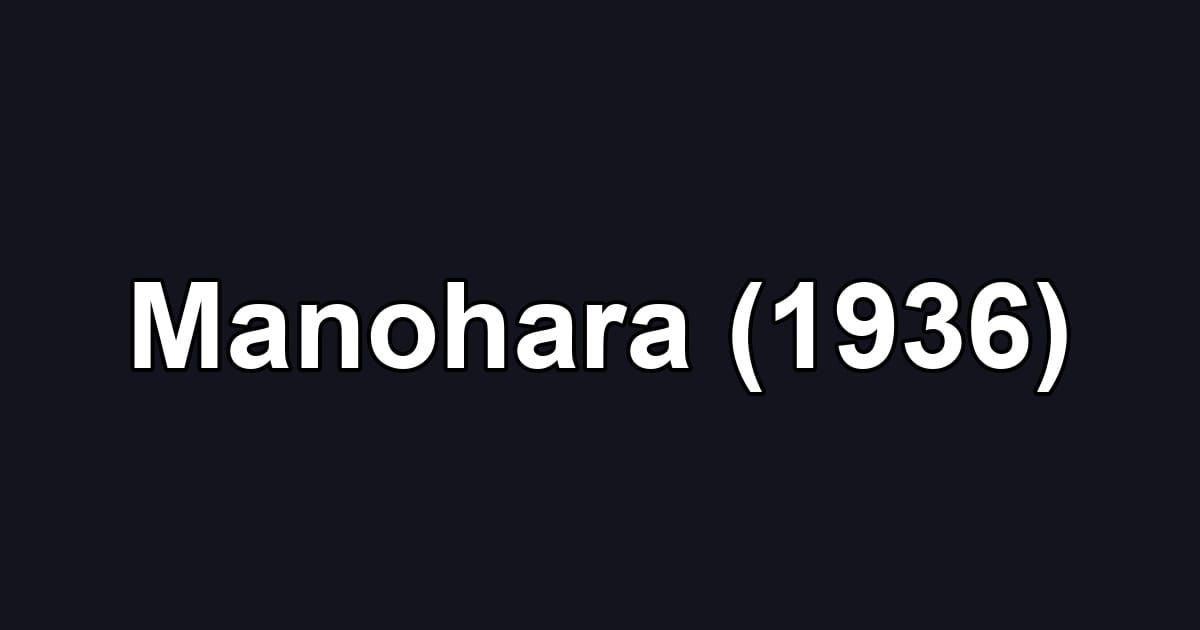 Manohara (1936)