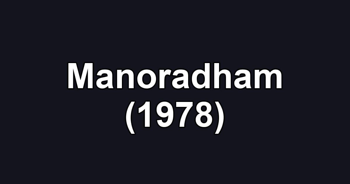 Manoradham (1978)