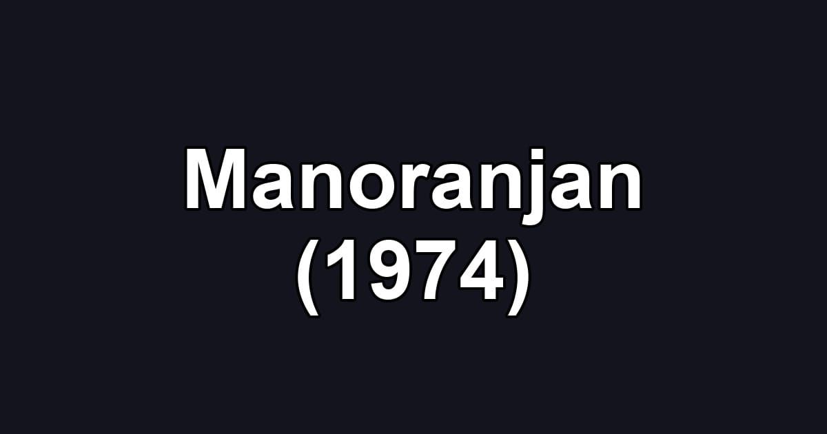 Manoranjan (1974)