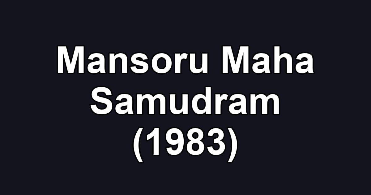 Mansoru Maha Samudram (1983)