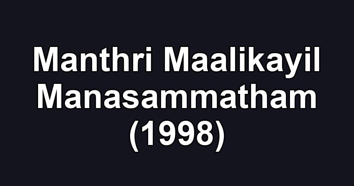 Manthri Maalikayil Manasammatham (1998)
