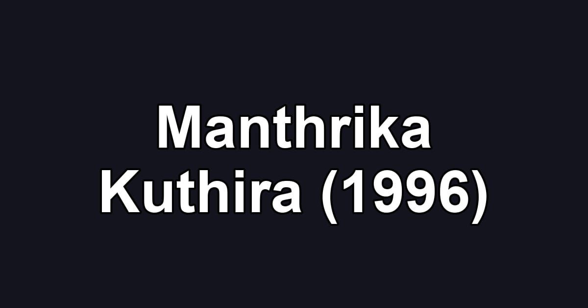 Manthrika Kuthira (1996)