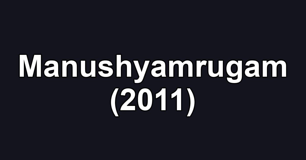 Manushyamrugam (2011)