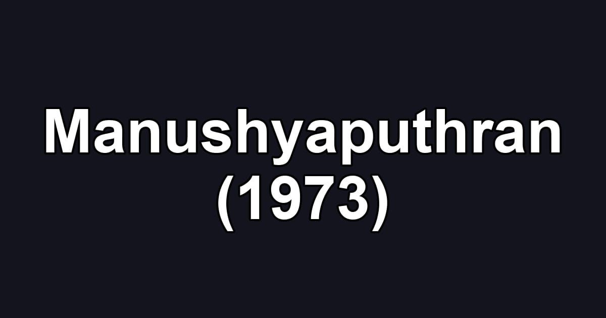 Manushyaputhran (1973)