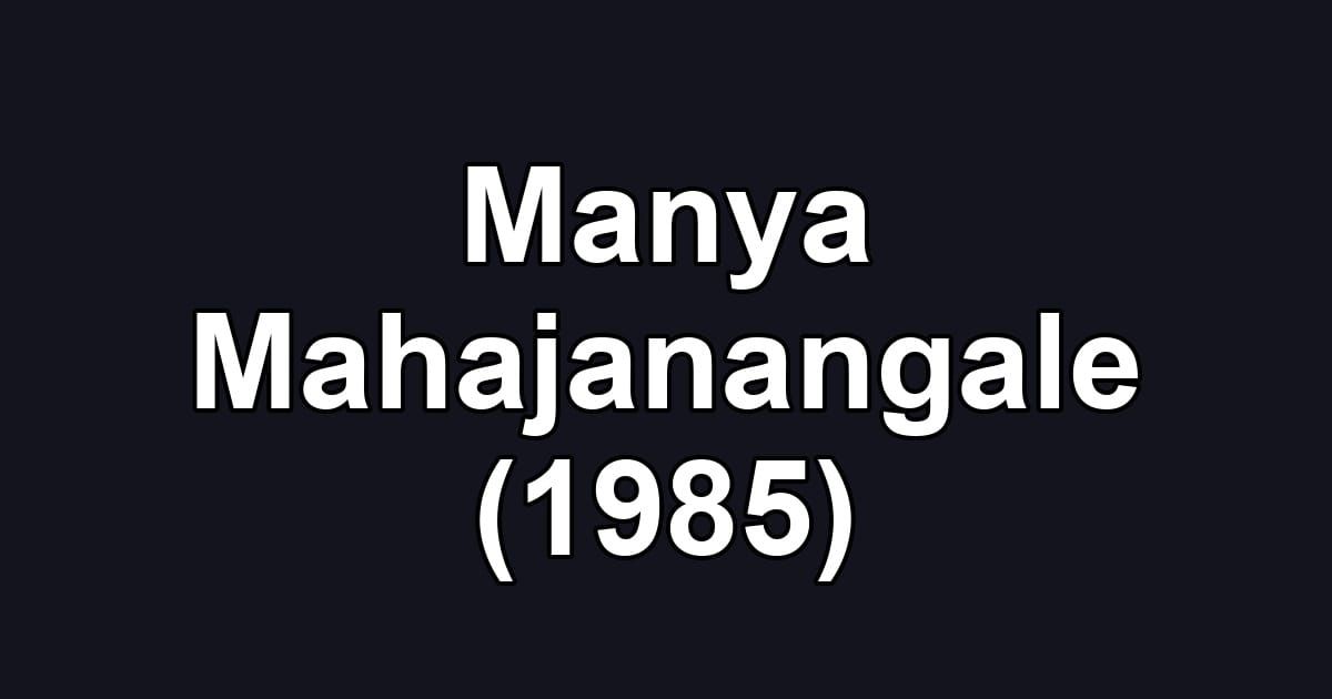 Manya Mahajanangale (1985)
