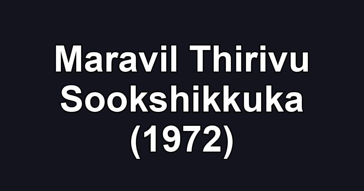 Maravil Thirivu Sookshikkuka (1972)