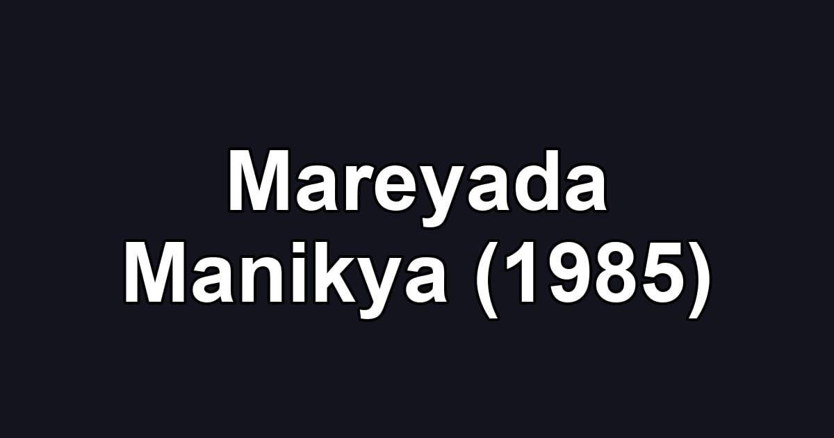 Mareyada Manikya (1985)