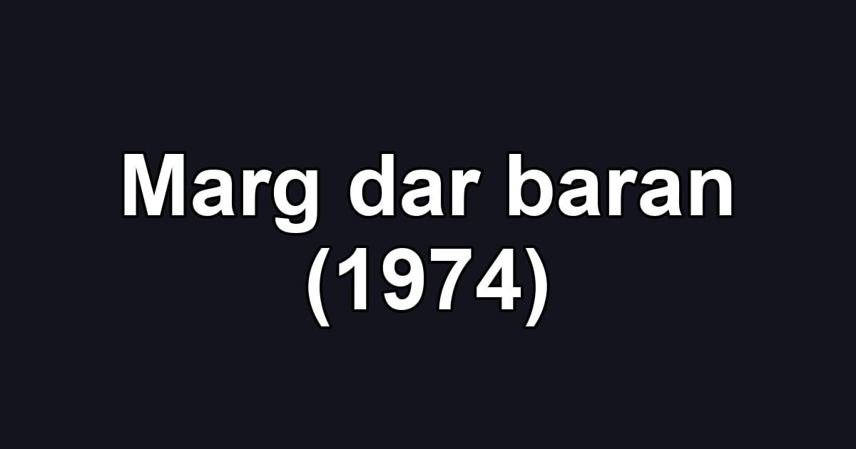Marg dar baran (1974)