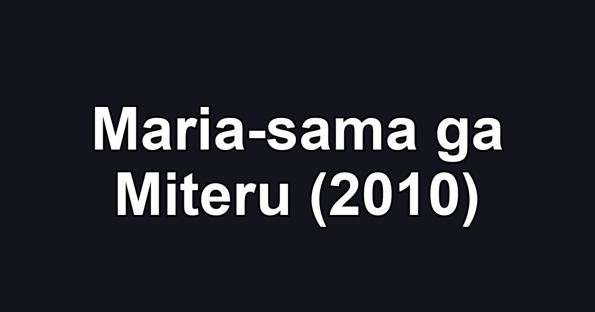 Maria-sama ga Miteru (2010)