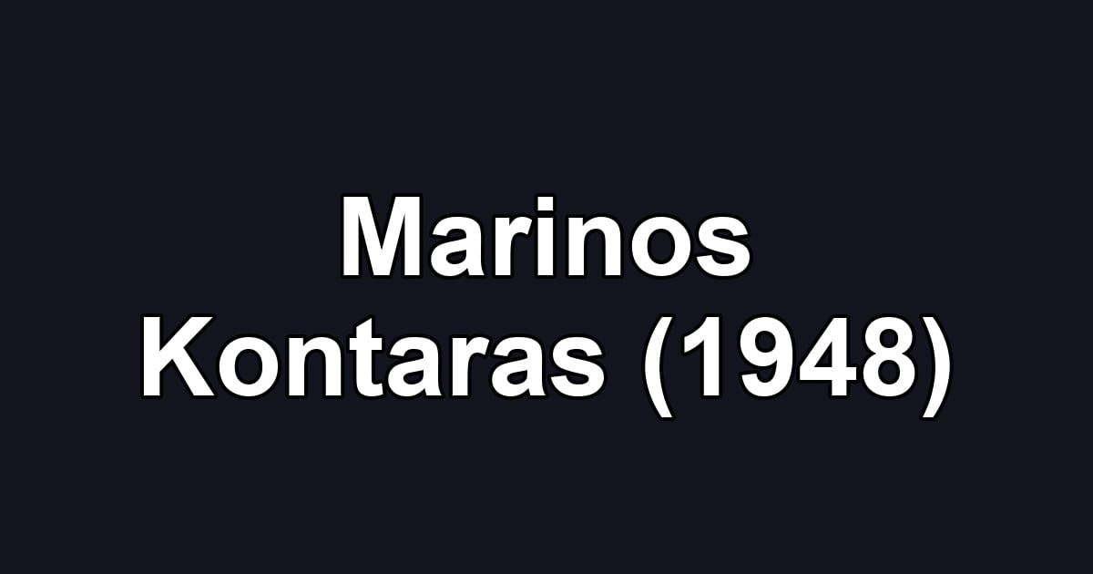 Marinos Kontaras (1948)