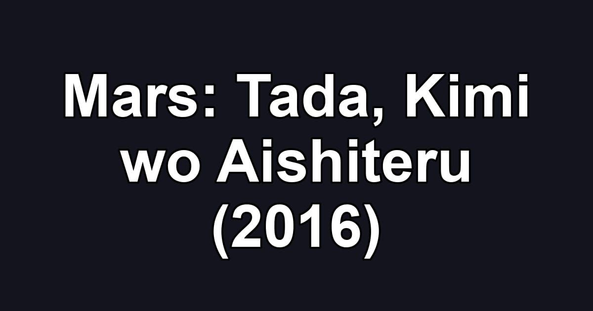 Mars: Tada, Kimi wo Aishiteru (2016)