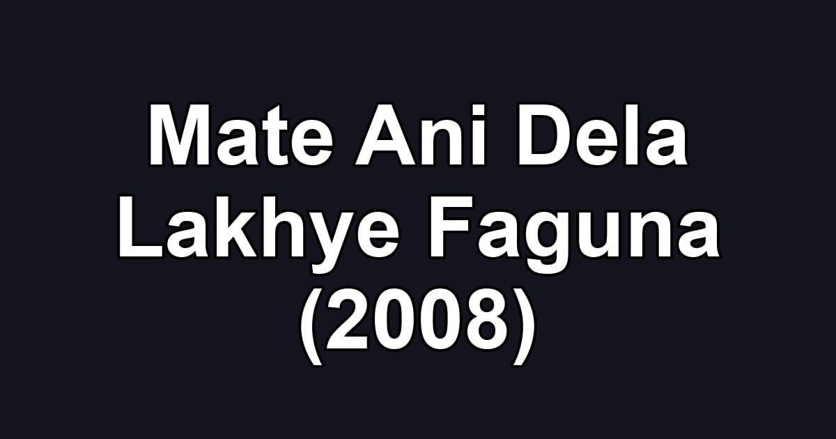 Mate Ani Dela Lakhye Faguna (2008)