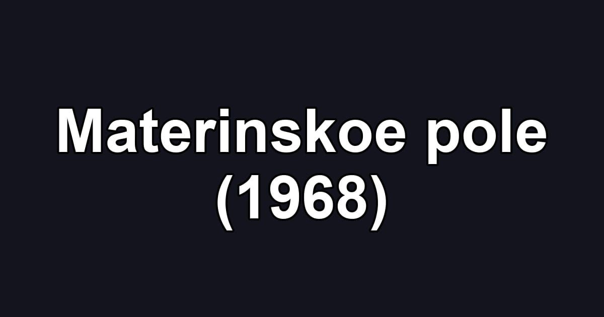 Materinskoe pole (1968)