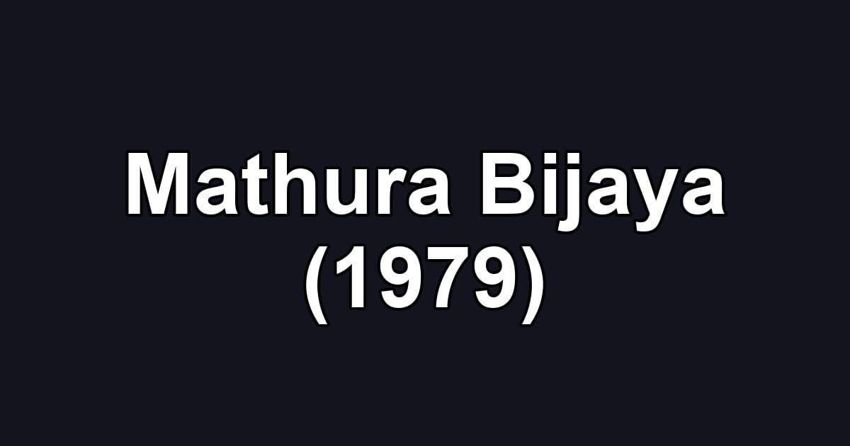 Mathura Bijaya (1979)