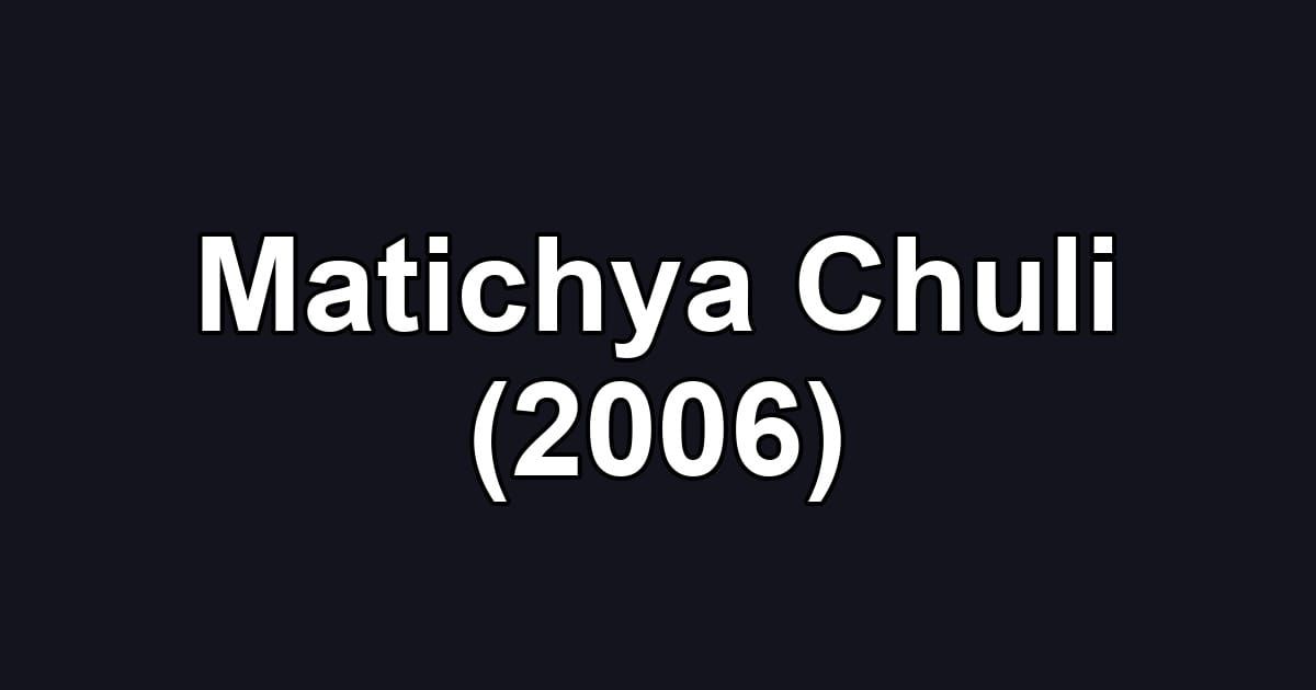Matichya Chuli (2006)