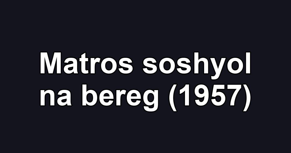 Matros soshyol na bereg (1957)