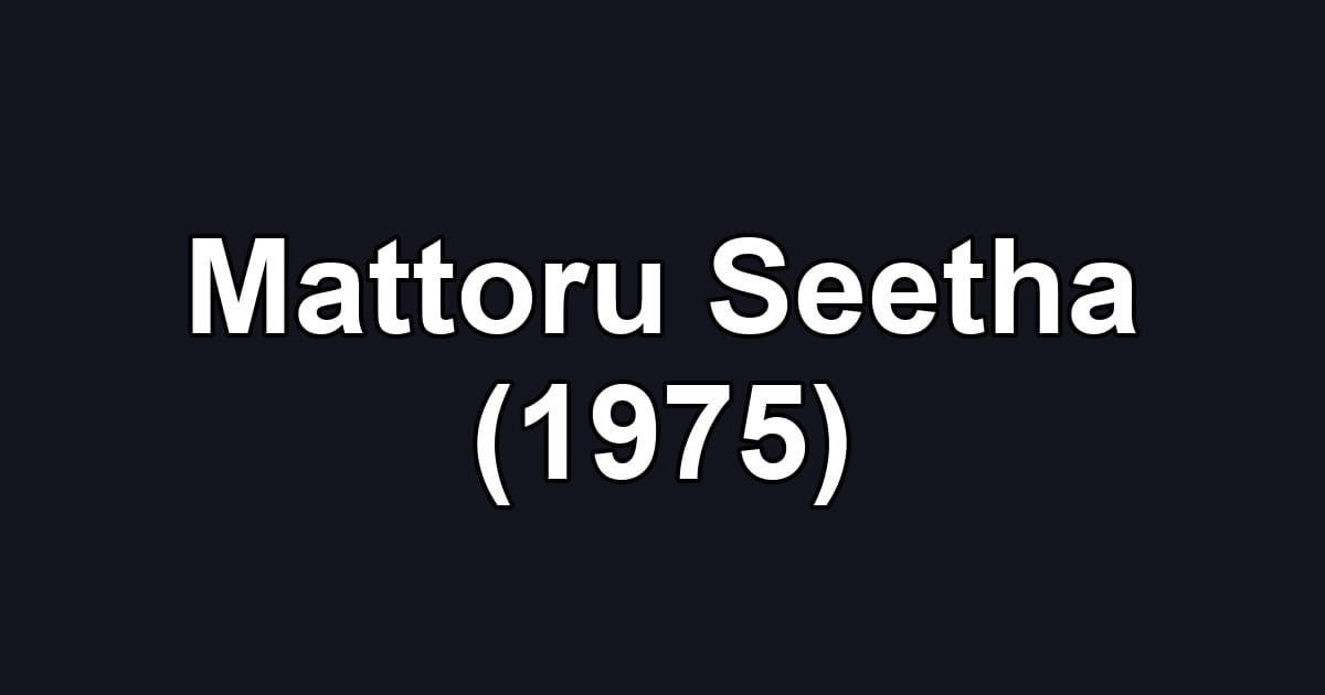 Mattoru Seetha (1975)