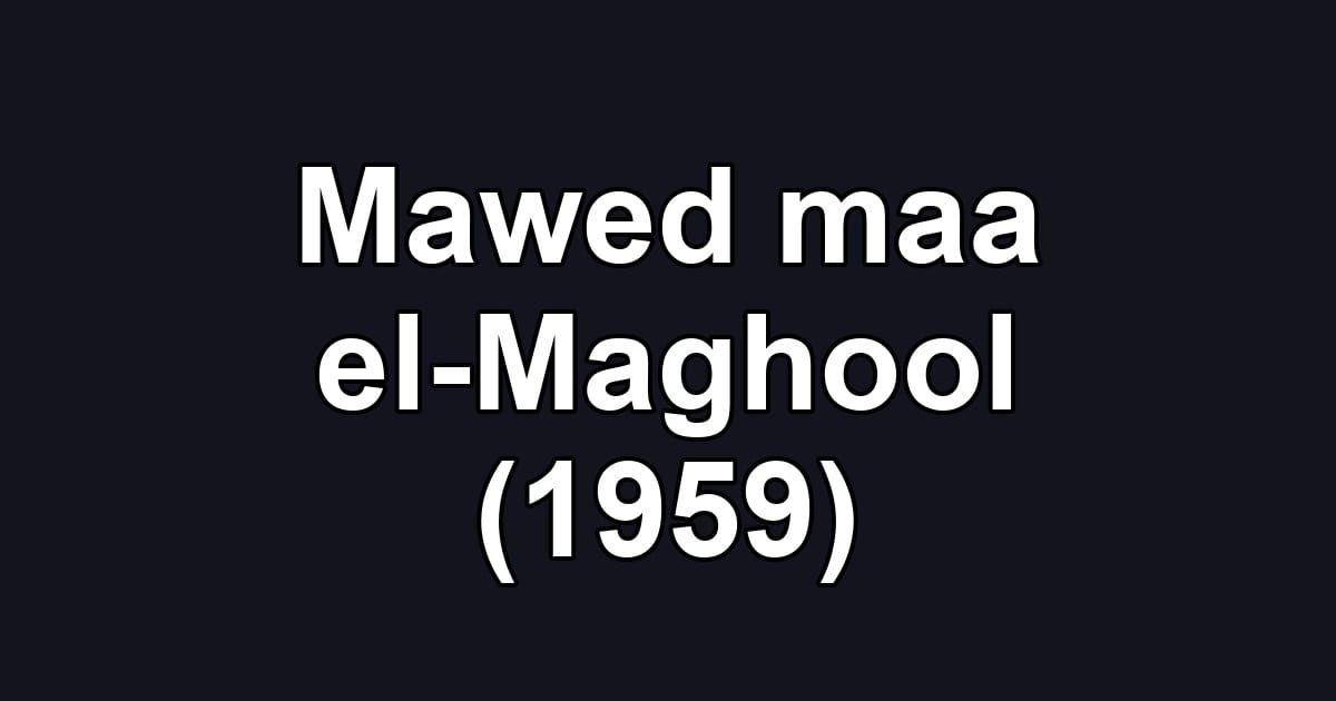 Mawed maa el-Maghool (1959)