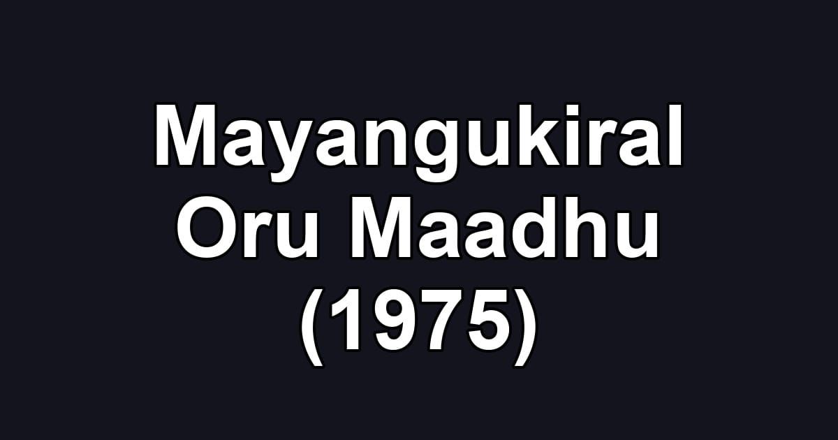 Mayangukiral Oru Maadhu (1975)