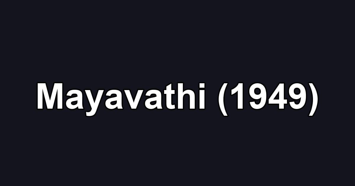 Mayavathi (1949)