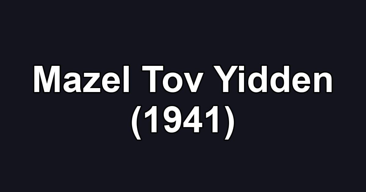 Mazel Tov Yidden (1941)