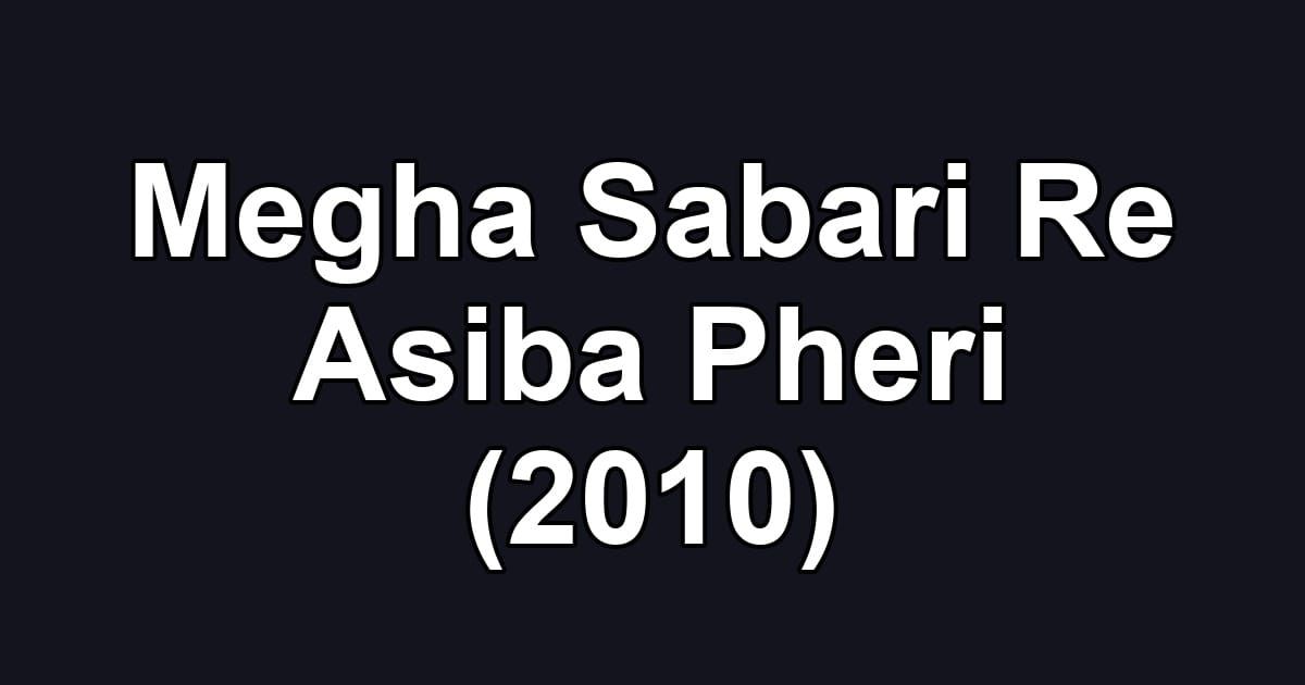 Megha Sabari Re Asiba Pheri (2010)