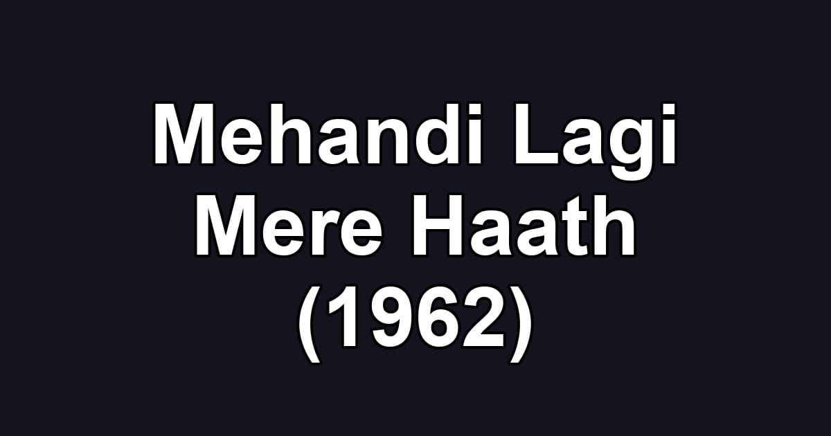 Mehandi Lagi Mere Haath (1962)