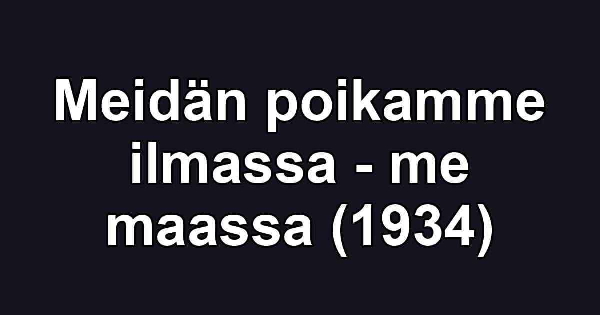 Meidän poikamme ilmassa - me maassa (1934)