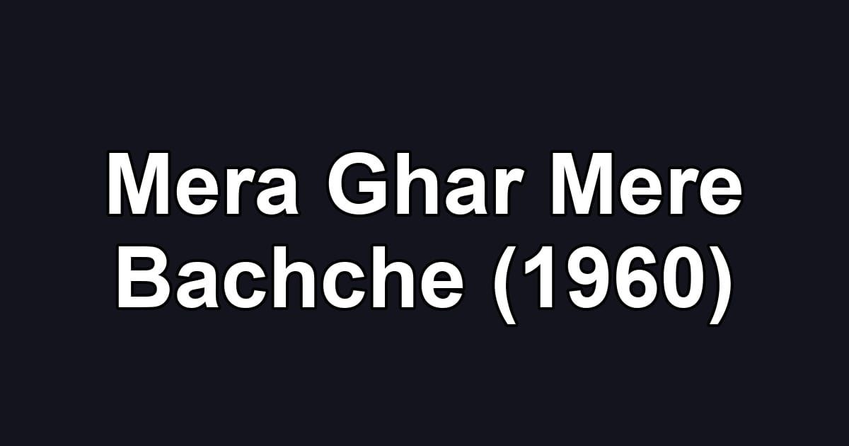 Mera Ghar Mere Bachche (1960)