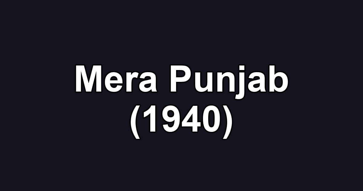 Mera Punjab (1940)