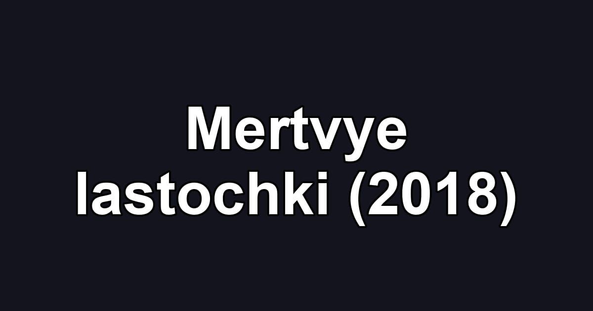 Mertvye lastochki (2018)