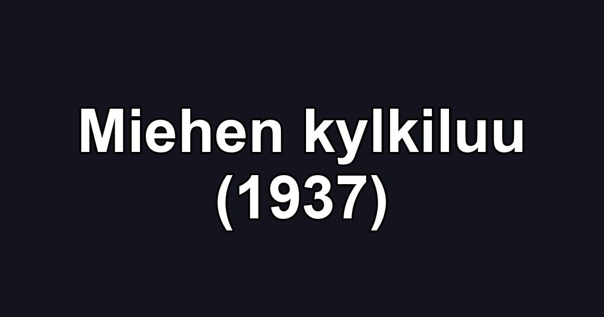 Miehen kylkiluu (1937)