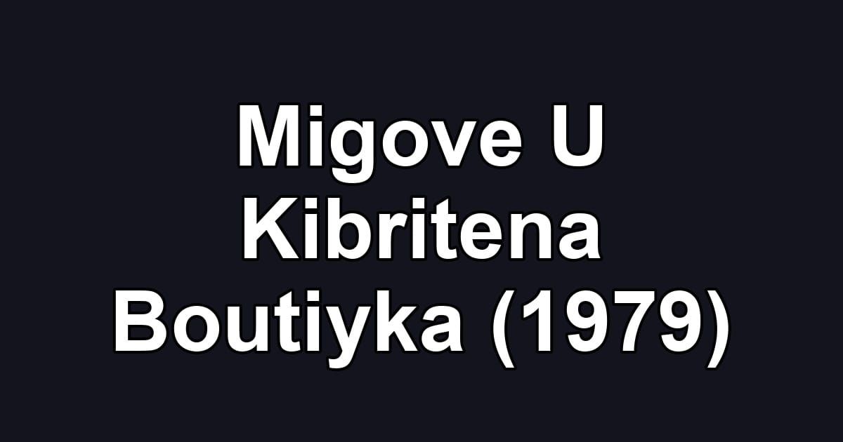 Migove U Kibritena Boutiyka (1979)