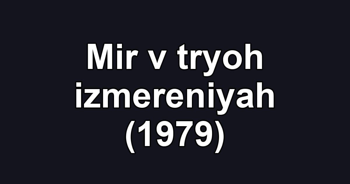 Mir v tryoh izmereniyah (1979)