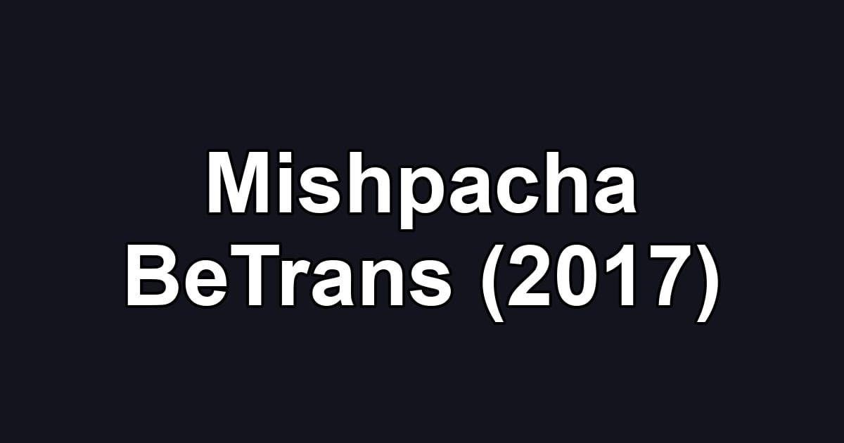 Mishpacha BeTrans (2017)